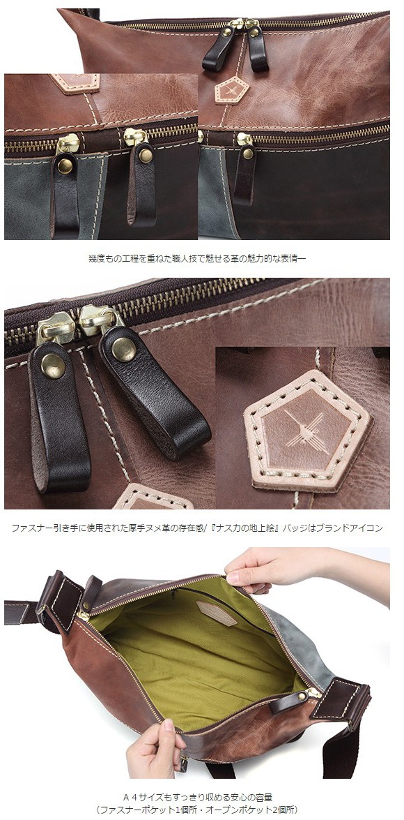 Ain Soph アインソフ 革ショルダーバッグ 送料無料