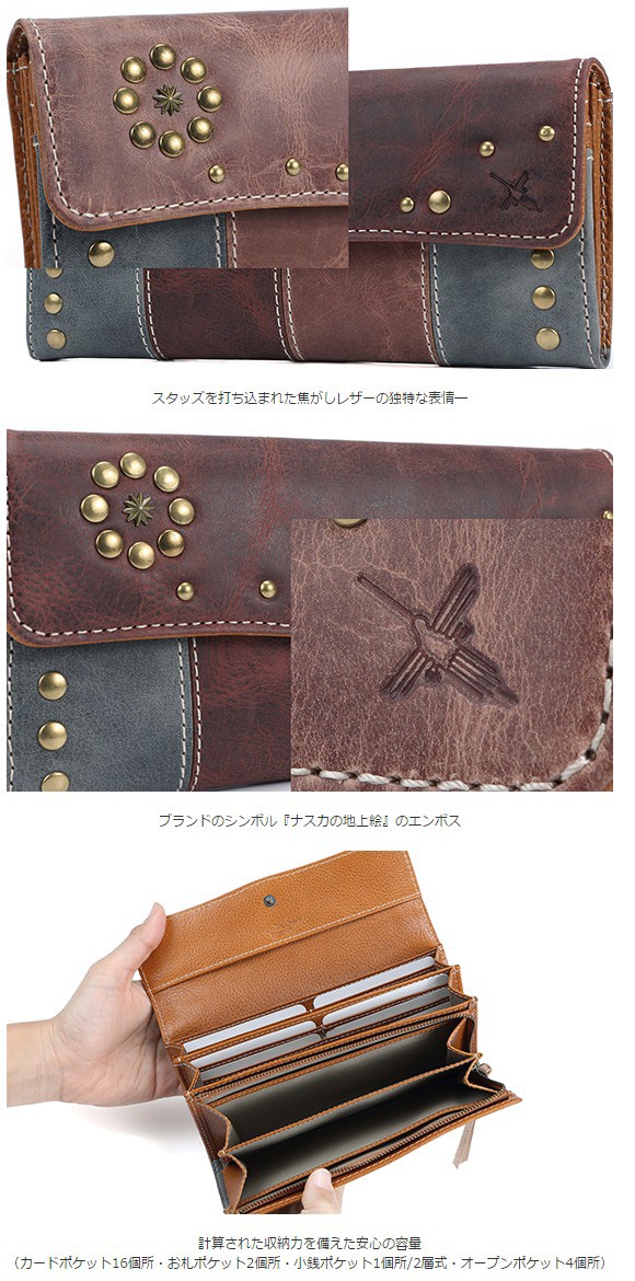 Ain Soph アインソフ 革長財布 : 上野悟 THE BAG SHOP - 通販
