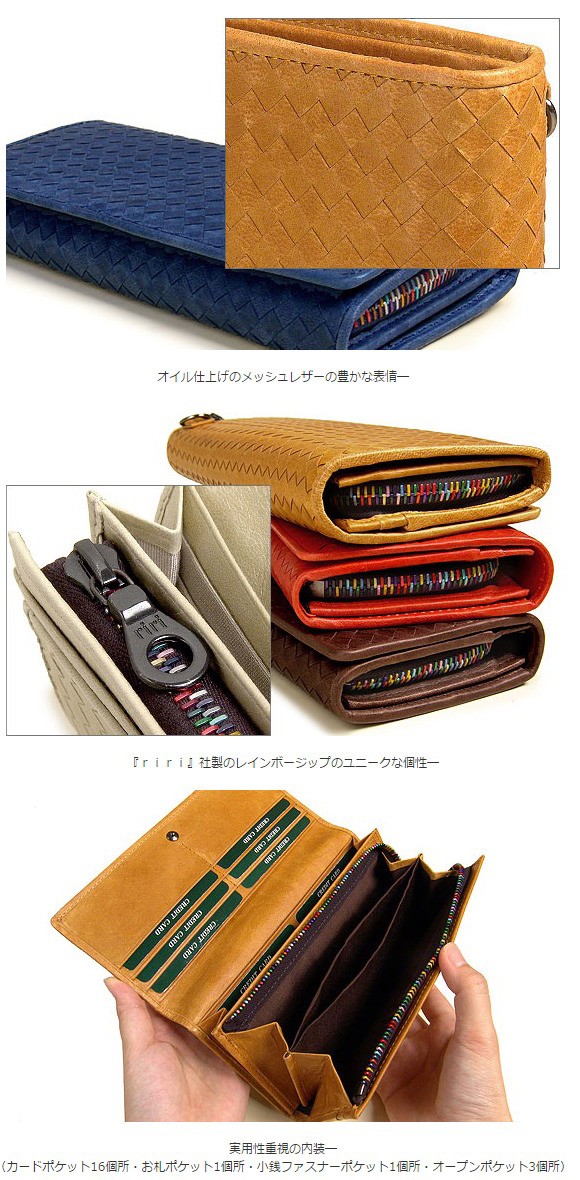 SOLATINA（ソラチナ） クラシックス SOLATINA CLASSICS メッシュレザー