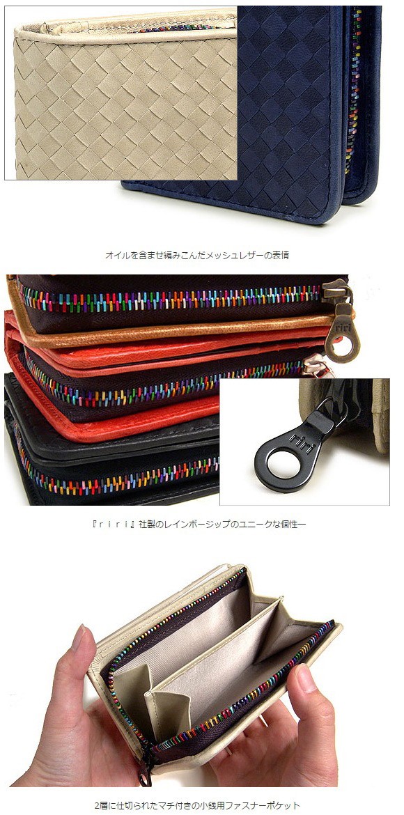 ソラチナ クラシックス SOLATINA CLASSICS ソラチナ 馬革メッシュ２つ折り財布 : solatinasw36092 : 上野悟 THE  BAG SHOP - 通販 - Yahoo!ショッピング