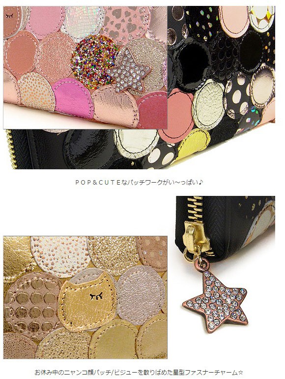 新品未使用【ツモリチサト長財布】ゴールド⭐︎きのこ⭐︎蝶々⭐︎花⭐︎ふかふか⭐︎可愛い 楽天市場】【選んでもらえる特典付き】 ツモリチサト 財布
