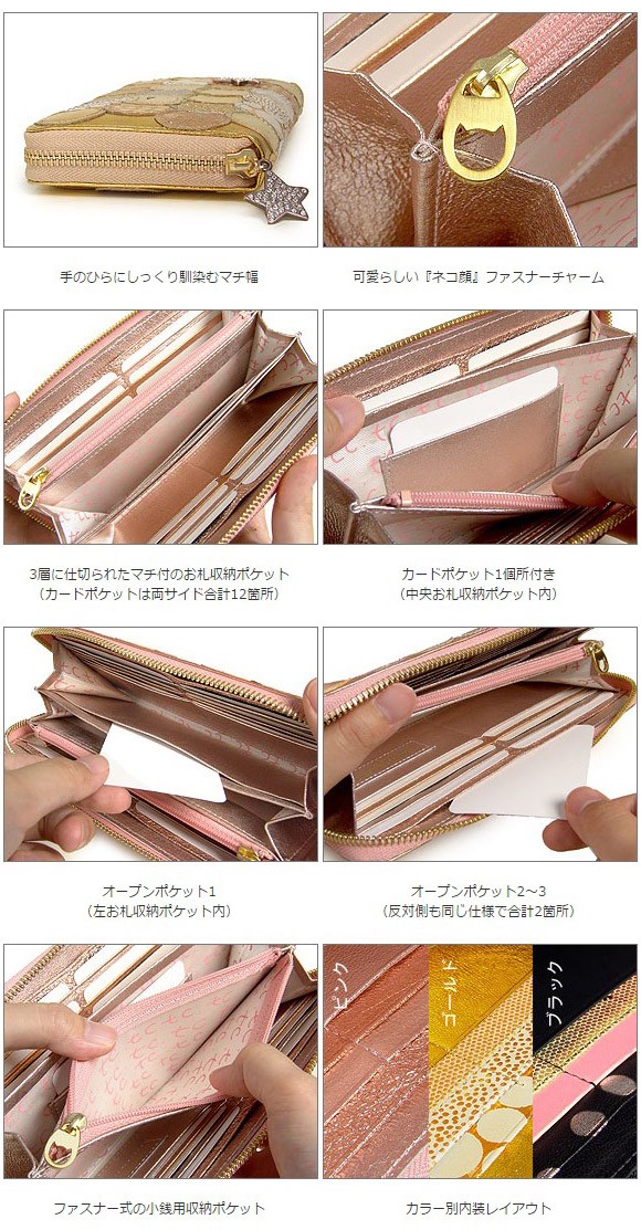 TSUMORI CHISATO（ツモリチサト） 500円ギフトカード付き 新マルチ