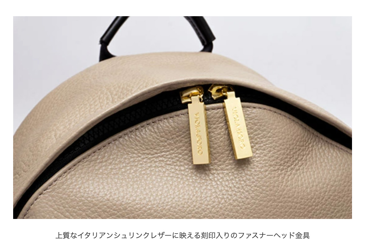 VIOLAd'ORO レビューで2000円CP ヴィオラドーロ ADRIA アドリア