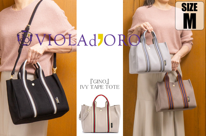 SALE セール 20％OFF ヴィオラドーロ VIOLAd'ORO GINO ジーノ