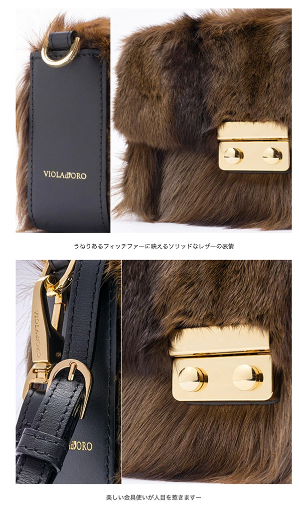 VIOLAd'ORO（ヴィオラドーロ） レビューで2000円CP VIOLAd'ORO FITCH