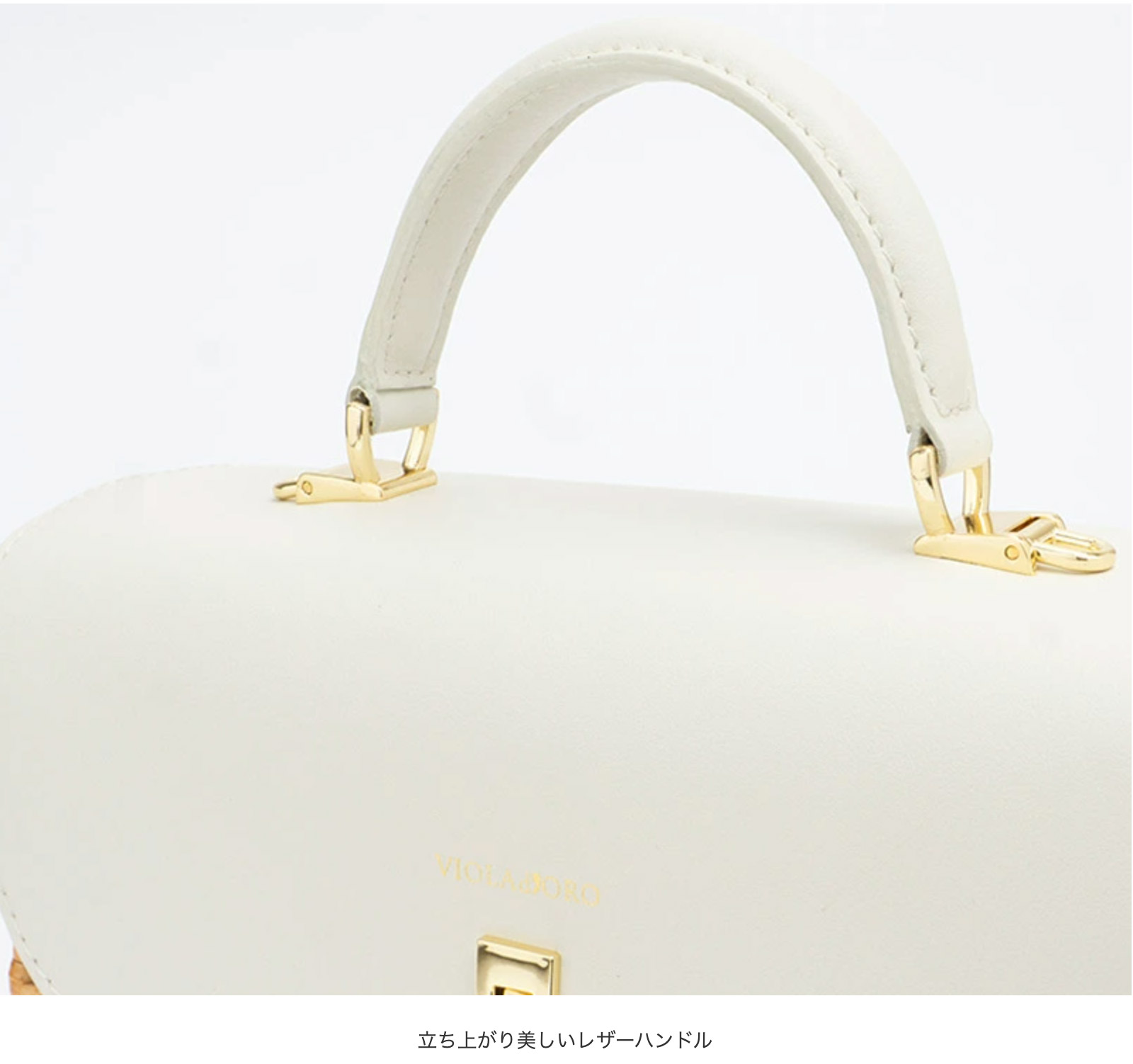 VIOLAd'ORO SALE セール 30％OFF ヴィオラドーロ バッグ かご