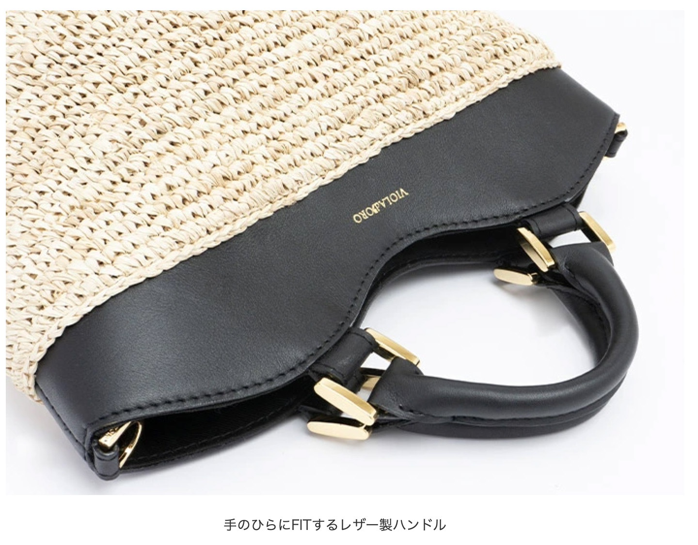 VIOLAd'ORO レビューで2000円CP ヴィオラドーロ バッグ かご