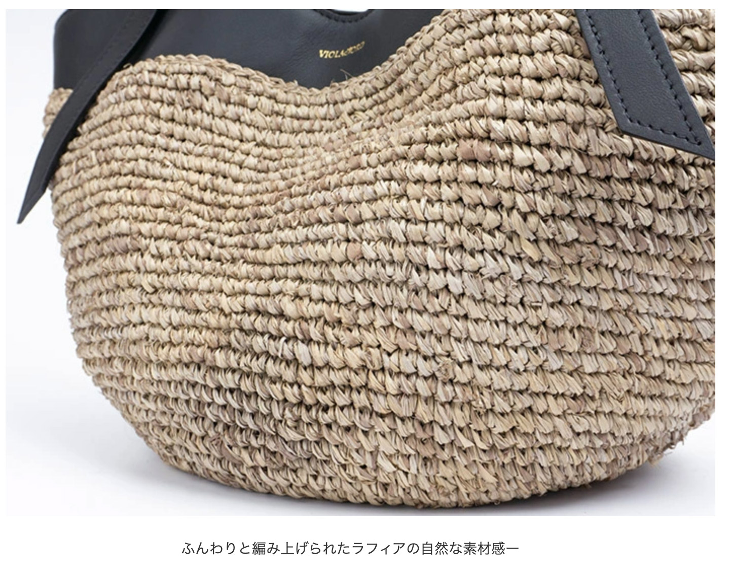 VIOLAd'ORO レビューで2000円CP ヴィオラドーロ SANDRO サンドロ