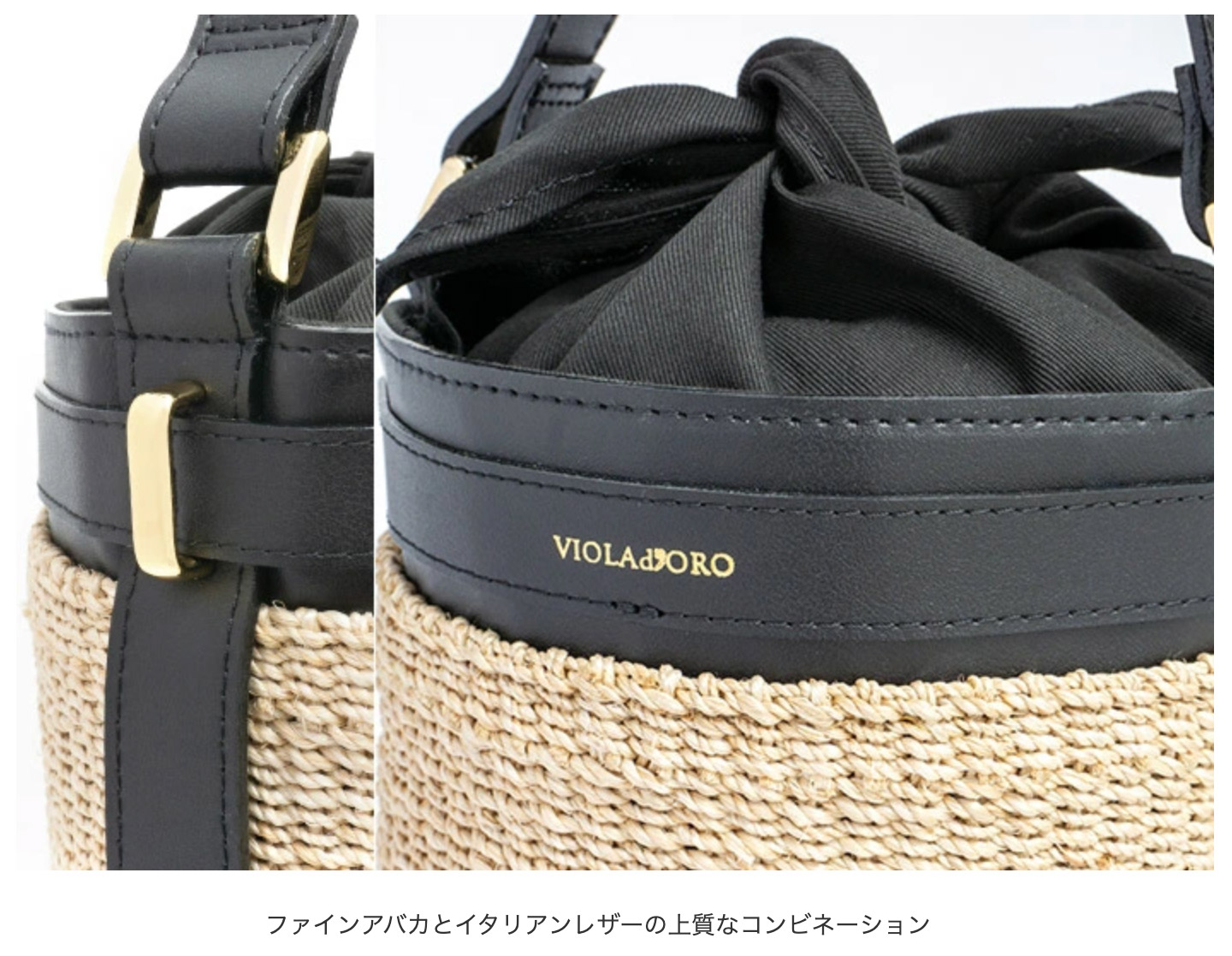 VIOLAd'ORO SALE セール 30％OFF ヴィオラドーロ バッグ かご