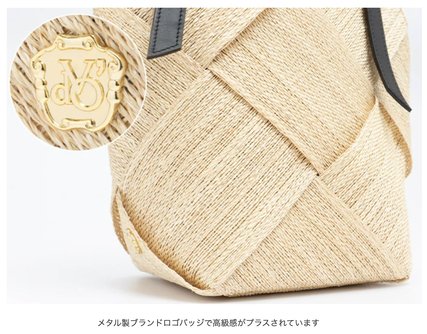 VIOLA d'ORO 美品　ミロバスケット　かごトートエコバック付き VIOLA d´ORO 美品 ミロバスケット かごトートエコバック付き