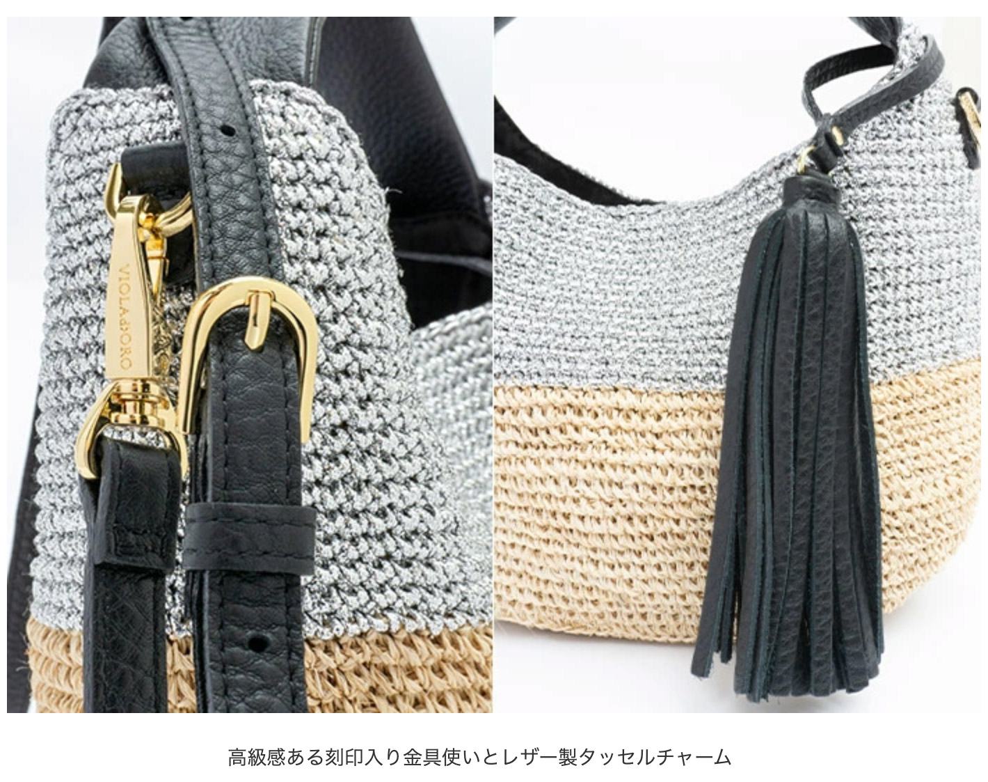 ヴィオラドーロ MIRO 2wayラフィアトートバッグ Amazon | [ヴィオラドーロ] バッグ かごバッグ MIRO ミロ 2WAY