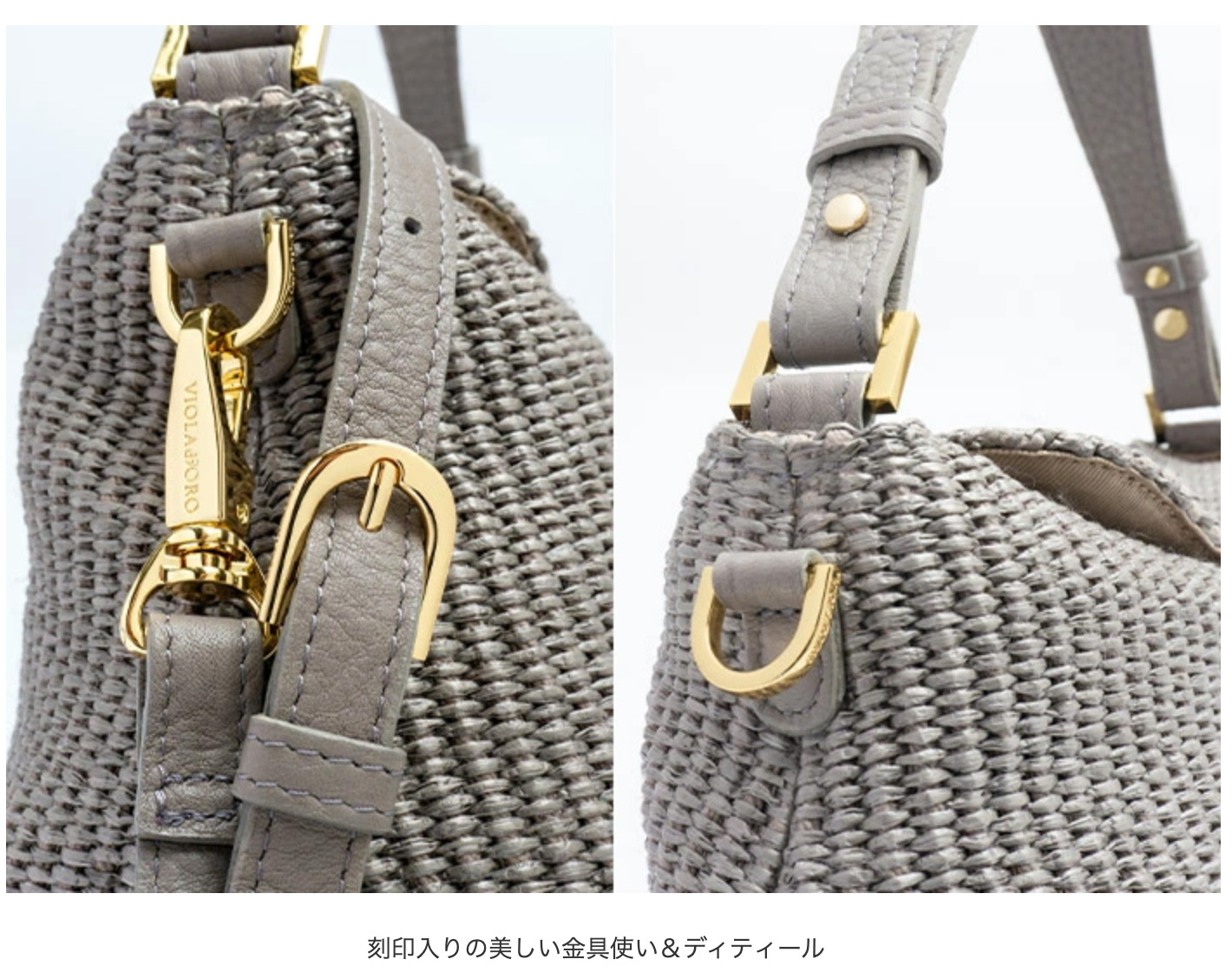 VIOLAd'ORO レビューで2000円CP ヴィオラドーロ バッグ かご