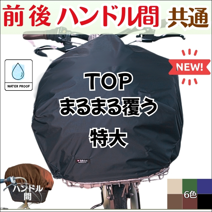 【TOP色-特L01】