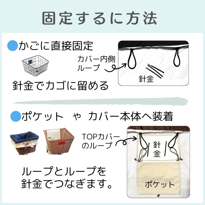 自転車カゴカバー【超特大】簡単 防水 前 後ろ 大きめ 前後 特大