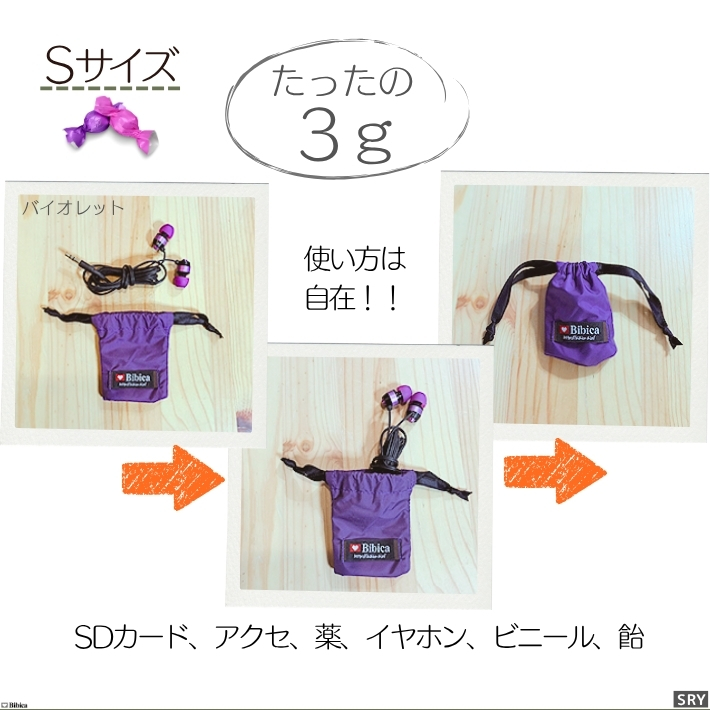 ミニミニ巾着　ちっちゃなポーチNo.27 Amazon.co.jp: 巾着 ミニ巾着 巾着ポーチ 小物入れ 文房具 巾着