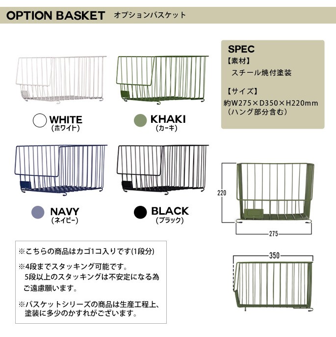 収納 シェルフ ワゴン a.depeche アデペシュ バスケットシェルフ3点セット キャスター付き basket shelf 3set BSS-PL3 -001キッチン ランドリー :b103-103-001:インテリアショップ ビカーサ - 通販 - Yahoo!ショッピング