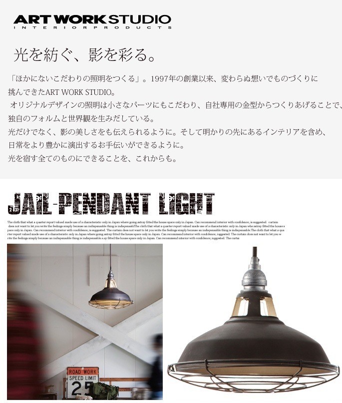 照明 ペンダントライト ジェイルペンダントM Jail-pendant AW-0351
