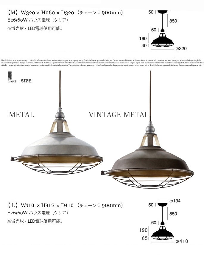 照明 天井照明 ペンダントライト ジェイルペンダントL Jail-pendant L