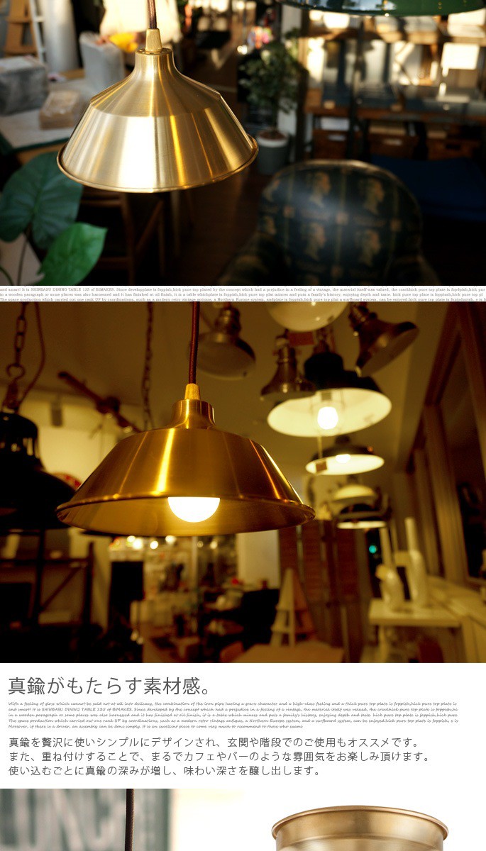 レミントンペンダント アートワークスタジオ AW-0385Z・AW-0385V