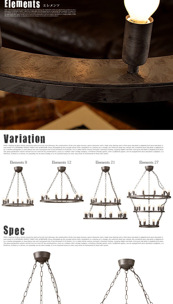 照明 天井照明 シャンデリア ELEMENTS12 エレメンツ12 アートワーク