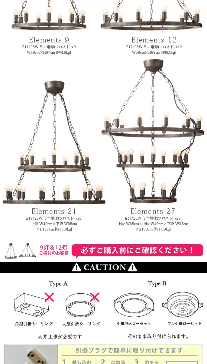 照明 天井照明 シャンデリア ELEMENTS12 エレメンツ12 アートワーク