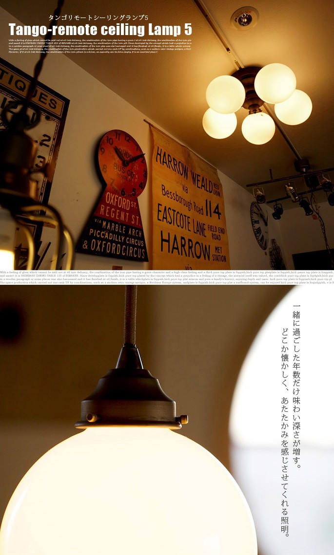 超安い品質 ARTWORKSTUDIO アートワークスタジオ Tango-ceiling lamp 5