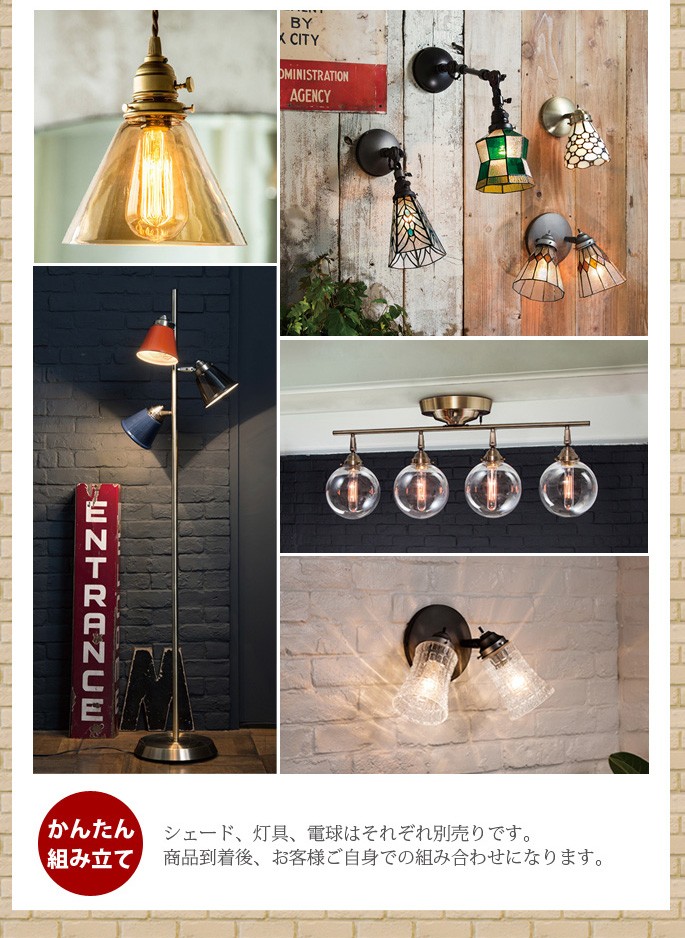 照明 天井照明 ソケット 4灯シーリング本体 アートワークスタジオ