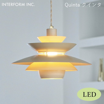 シーリングライト インターフォルム INTERFORM クインタ（LED電球付き