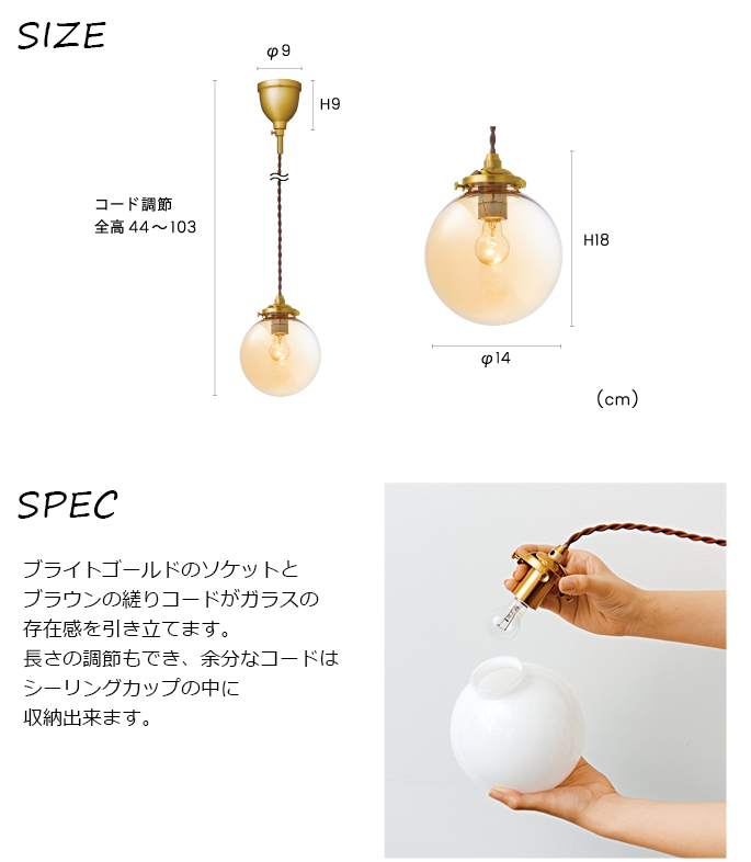 ペンダントライト インターフォルム Interform リケーペンダントライト 