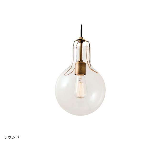 INTERFORM Olite ペンダントライト LT-1607 OLITE (LT-1607 LT-1609 LT-1610) ペンダントライト