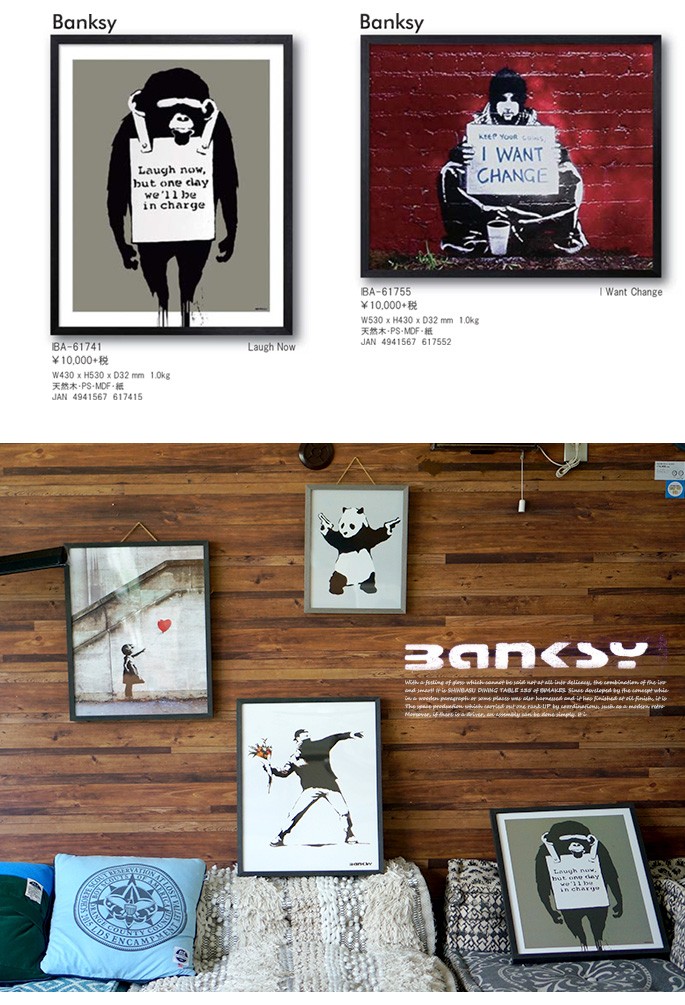 アート バンクシー Banksy Playhouse IBA-61740 絵画 アートフレーム