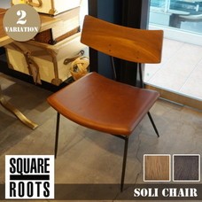 SOLI CHAIR LETHER 2variation
