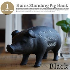 Hams Standing Pig Bank Black Ȣ