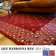 Lily Bandanna Rug 160120cm 2color