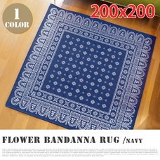flower bandanna rug NAVY 200200cm 1color