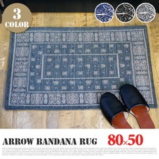 Arrow Bandanna Rug 8050cm 3color
