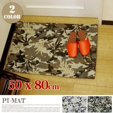 PI-MAT 50x80cm إޥå 2color