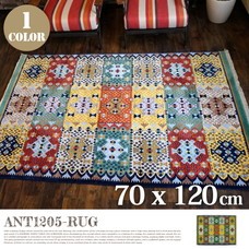 ANT1205-RUG 70120cm 1color