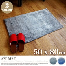 AM-MAT 5080cm 2color