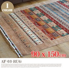 AF-D3-RUG90150cm 1color