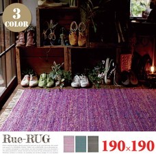 饰 Rue-RUG 190190cm 3variation