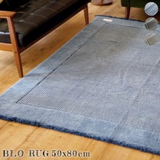 BLO rug 5080 3color