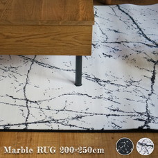 Marble rug 200x250cm 2color