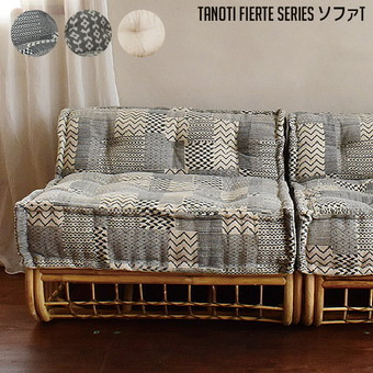 フィエルテ 木脚ベース TANOTI Fierte Wood base ソファ台 b058-269-002_340.jpg