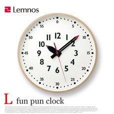 fun pun clock L 35.4cm YD14-08L