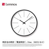 Lemnos（レムノス） 時計 掛け時計 ウォールクロック 時計台の時計