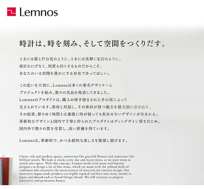 時計 タカタレムノス Lemnos メテオ meteor JH17-05 置き時計 置時計