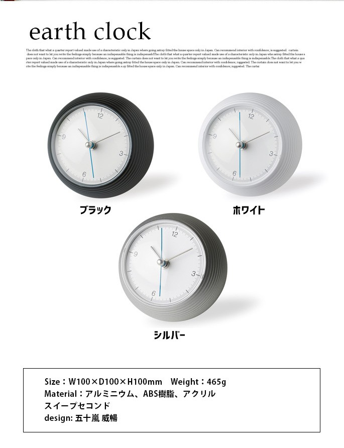 時計 タカタレムノス TAKATA Lemnos アースクロック earth clock TIL16