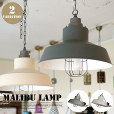 MALIBU HORO LAMP 3color