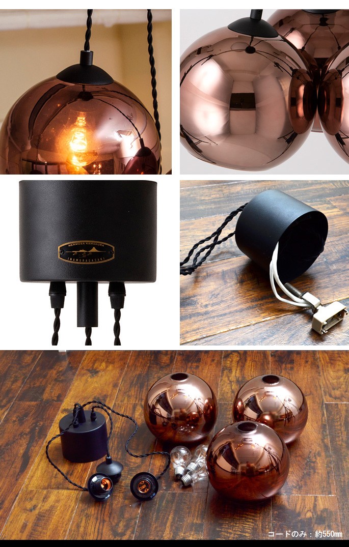 ペンダントランプ ハモサ HERMOSA サンマルコ SAN MARCO GS-019 3灯